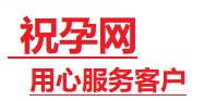 巴东捐卵试管助孕机构-代媽网